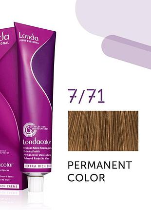 Краска для волос лонда londa сolor permanent professional 7/71 блонд коричнево-пепельный