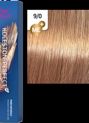 Фарба для волос колестон wella koleston perfect me+ 9/0 очень светлый блонд
