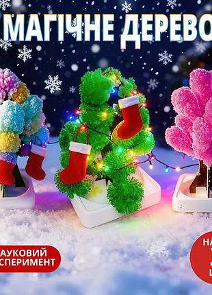 Магическое кристаллическое дерево для выращивания своими руками, набор 3шт