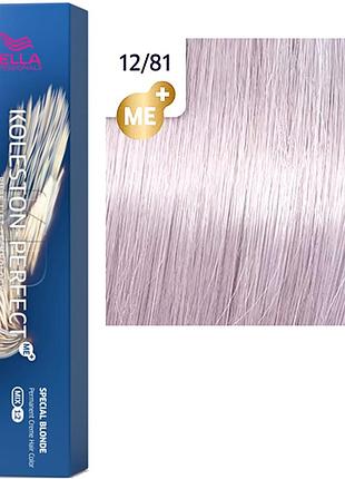 Краска для волос wella koleston special blonde 12/81 ультра яркий блонд жемчужно-пепельный (белое золото)