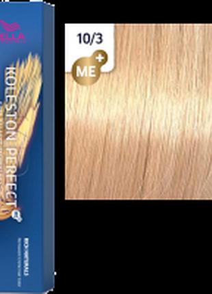 Фарба для волос колестон wella koleston perfect me+ 10/3 шампанское