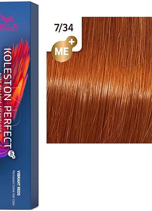 Фарба для волосся wella koleston me+ vibrant reds 7/34 вишневый грог