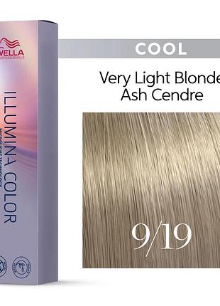 Краска для волос wella illumina сolor 2026 все тона 9/19