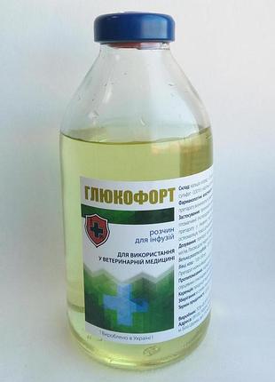 Глюкофорт 250мл