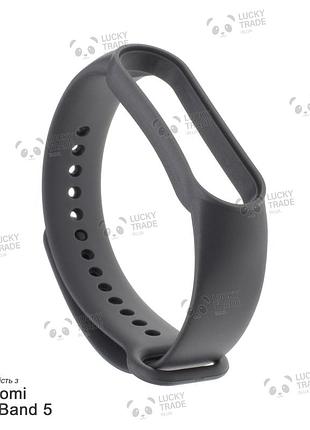 Ремешок xiaomi mi band 5 силиконовый однотонный браслет темно-серый 1039p