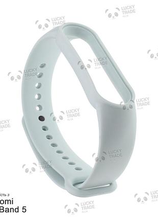 Ремешок xiaomi mi band 5 силиконовый однотонный браслет светло-бирюзовый 1039p
