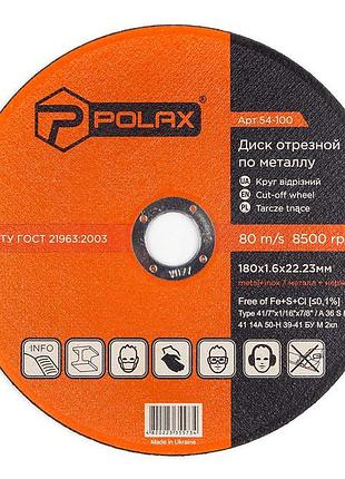 Диск polax абразивный отрезной по металлу polax 41 14а 180 х 1.6 х 22.23 (54-100)