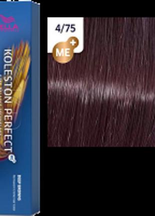 Фарба для волосся колестон wella koleston perfect me+ 4/75 бомбейський палісандр