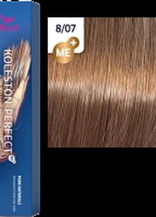 Фарба для волосся колестон wella koleston perfect me+ 8/07 платан