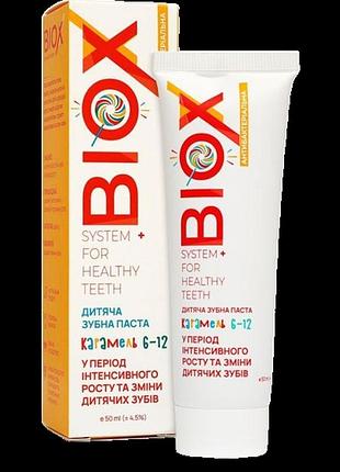 Натуральная зубная паста biox для детей 6-12 лет 50 мл