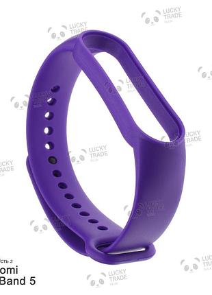 Ремешок xiaomi mi band 5 силиконовый однотонный браслет синий / фиолетовый 1039p