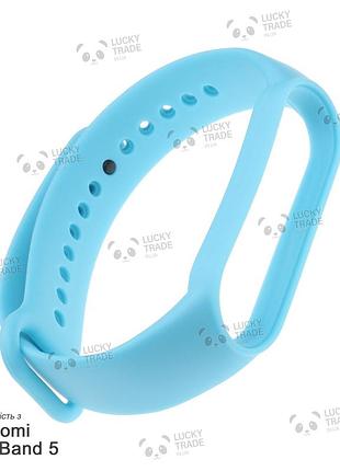 Ремешок xiaomi mi band 5 силиконовый однотонный браслет light голубой 2419p