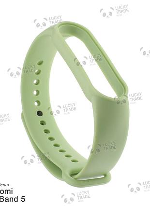 Ремешок xiaomi mi band 5 силиконовый однотонный браслет салатовый / зеленый 1039p
