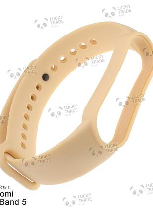 Ремешок xiaomi mi band 5 силиконовый однотонный браслет light бежевый 2419p