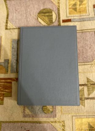 Спартак 1949 года рафаэло джованьоли