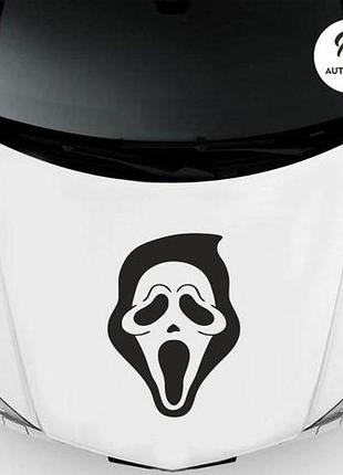 Наклейка на авто oracal маска крик 50х37 см, чорний