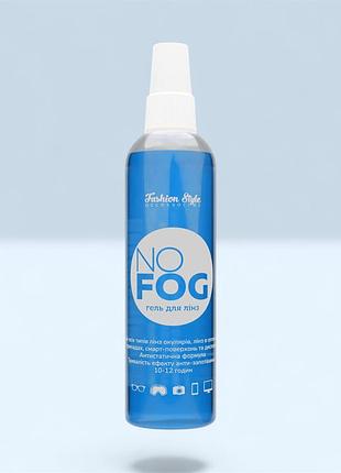 Гель спрей для очков и линз fashion style s016 no fog 240 мл голубой антифог защита от запотевания для оптики и экранов