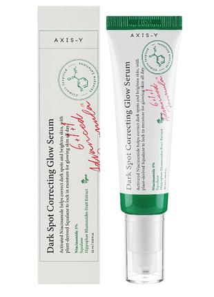 Сироватка для обличчя axis-y dark spot correcting glow serum 50 мл