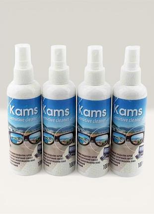 Набор 4 шт спрей жидкость для очков и линз kams 100 мл sensitive cleaner для оптики экранов мониторов антистатик