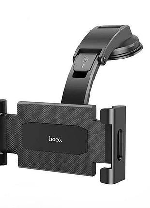 Holder hoco dca27 black
