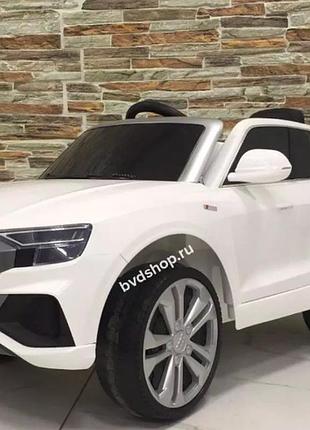 Дитячий електромобіль на акумуляторі audi q8 jj2066 з пультом радіокерування для дітей 3-8 років білий