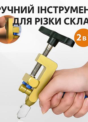 Алмазный стеклорез-плиткорез 2-в-1 для точной резки стекла и плитки, толщина 3–10 мм