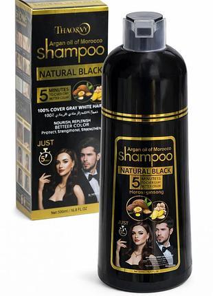 Шампунь-краска для волос черная thao&wy argan oil 500 мл, закрашивание седины за 5 минут, с аргановым маслом