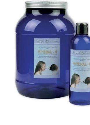 Шампунь мінерал н iv san bernard mineral h shampoo на розлив