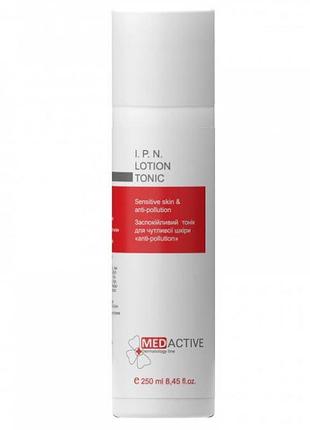 Заспокійливий тонік для чутливої шкіри medactive medactive i. p. n. lotion tonic 250мл