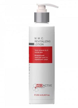 Мінеральний тонік для сухої та нормальної шкіри medactive m.m.c. revitalizing lotion tonic mineral 250мл