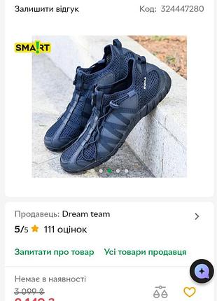 Кроссовки мужские, bona, 47p. 10
