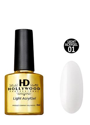 Рідкий акригель light acrygel 01 холодний білий hd hollywood