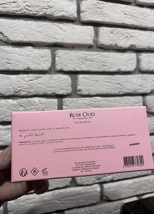 Alexandre.j rose oud 5