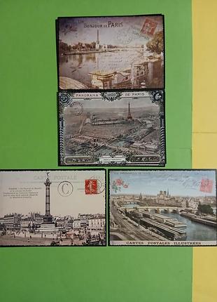 Листівки 4видів "паризька старовинна колекція", репринтні фото, 15×10,5см, франція.