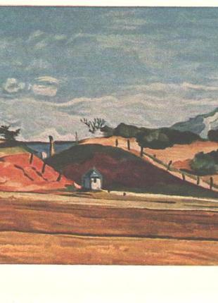 Німецька листівка cezanne the railway cut ндр ddr поль сезанн залізниця kunst