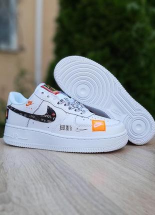 Прекрасные женские кроссовки nike air force 1 x off-white low just do it pack белые6 фото