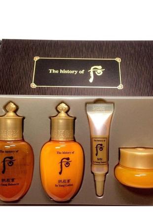 Набір мініатюр антивіковий серії the history of whoo gongjinhyang 4pcs special gift kit