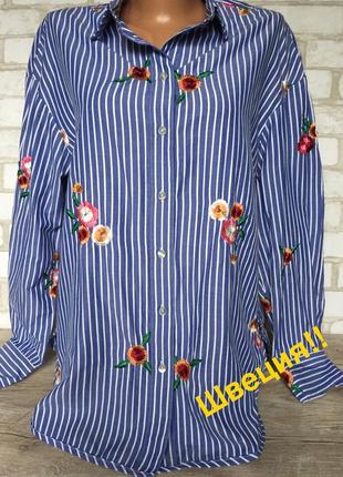 Рубашка с натуральной вышивкой