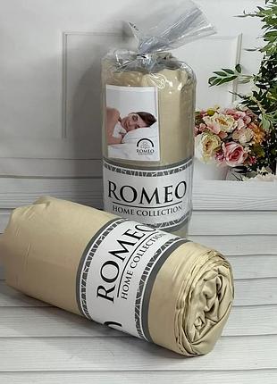Простынь сатиновая на резинке с наволочками romeo home 180 на 200 см бежевая