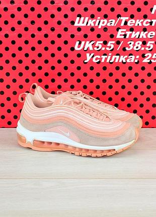 Кроссовки nike