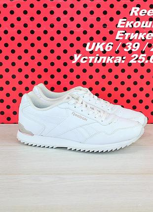 Кроссовки reebok