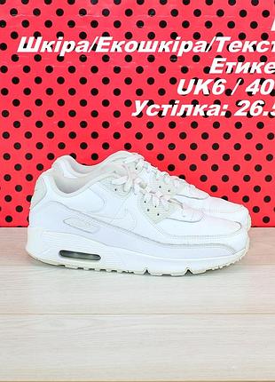 Кросівки nike