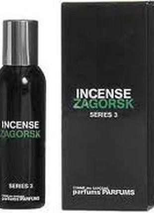 Comme des garcons series 3 incense: zagorsk туалетная вода 50мл