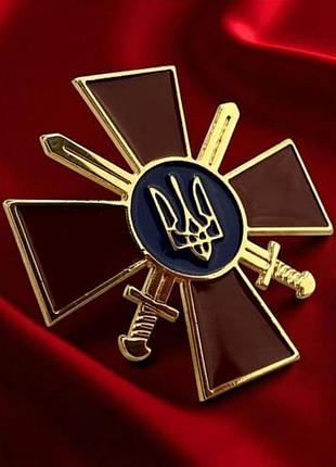 Значок dobroznak сухопутних військ (7742)