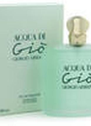 Armani acqua di gio духи 7.5 мл (коробка повреждена)