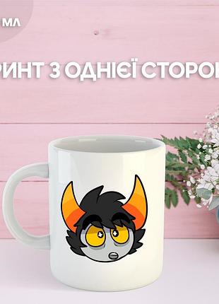 Кружка застряг удома гомстак хоумстак з принтом керамічна чашка homestuck 330 мл
