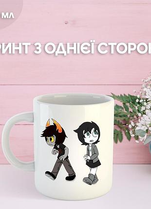Кружка застрявшие дома гомстак хоумстак с принтом керамическая чашка homestuck 330 мл