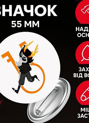 Значек застрявшие дома гомстак хоумстак homestuck на булавке на рюкзак 55 мм 1 шт