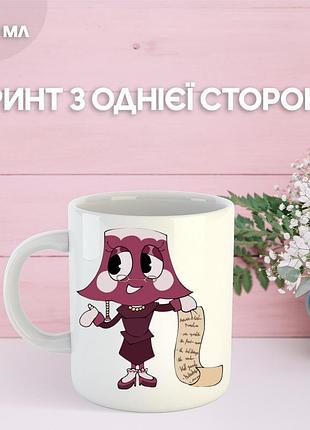 Кружка в мире дэнди (денди) roblox dandy's world с принтом керамическая чашка 330 мл