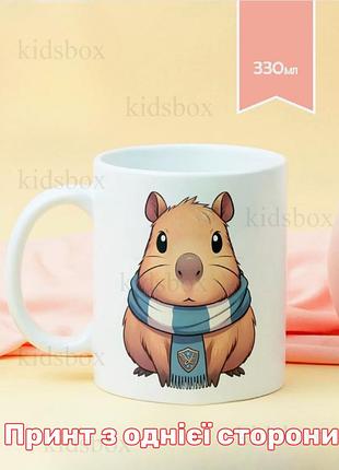 Кружка капибара с принтом керамическая чашка capybara 330 мл